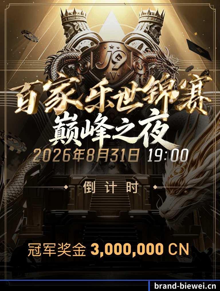 华语体坛中坚